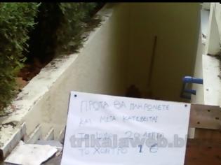 Φωτογραφία για Δείτε τι γράφει η ταμπέλα σε τουαλέτα στα Τρίκαλα: Το ψιλό 20 λεπτά.. και το χοντρό... [photos]