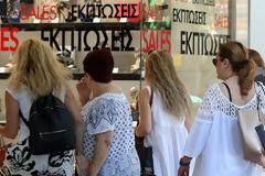 Τη Δευτέρα 9 Ιουλίου αρχίζουν οι θερινές εκπτώσεις