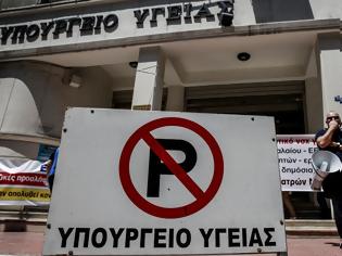 Φωτογραφία για Στάση εργασίας στα νοσοκομεία της Αττικής και απεργία στην περιφέρεια για τους επικουρικούς