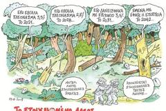 Ψόφιοι λαγοί