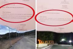 Μετα απο Αιτήματα της Τ.Κ. ΧΡΥΣΟΒΙΤΣΑΣ, ο Δήμος Ξηρομέρου προχώρησε στη Περίφραξη του γηπέδου και στο φωτισμό της Πλατείας