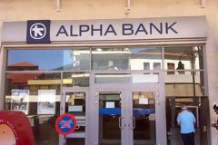 Κλείνει το κατάστημα της ALPHA BANK στην Αμφιλοχία