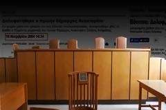 ΙΣΟΒΙΑ για την δολοφονία του τ. δημάρχου Βόνιτσας ΣΠΥΡΟΥ ΑΣΗΜΑΚΗ