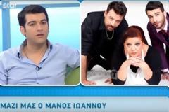 Μάνος Ιωάννου: «Της Τζέσυς της άρεσε που ήμουν λιγάκι πειραχτήρι και…»