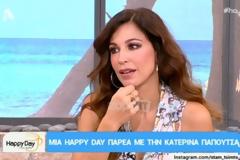 Κατερίνα Παπουτσάκη για Κατερίνα Γερονικολού: «Δεν έχει καμία σχέση με αυτό που έκανα εγώ…»