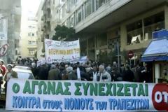 ΟΤΟΕ: Ο αφελληνισμός τραπεζών οδηγεί σε χιλιάδες απολύσεις