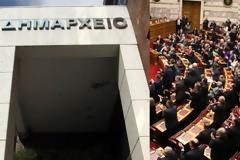 Κλεισθένης 1: Αυτό είναι το νομοσχέδιο για τις εκλογές στους Δήμους και τις Περιφέρειες