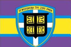 Συνεργασία του  Γ΄ Σώμα Στρατού με το Κρατικό Θέατρο Βορείου Ελλάδος