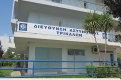 Ένωση Τρικάλων: Τα κοινωνικά προβλήματα δεν αντιμετωπίζονται δια της Αστυνομίας, στις «πλάτες και το φιλότιμο» των συναδέλφων