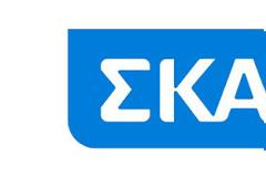 Τα πρόσωπα-έκπληξη του καλοκαιρινού project του ΣΚΑΪ!