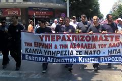εακπ: Αδικαιολόγητες προσαυξήσεις ασφαλιστικής εισφοράς και μείωση στους μισθούς των πυροσβεστών