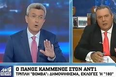 Συνεχίζεται η σύγχυση στο δελτίο του ΑΝΤ1