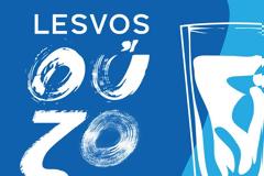 Μυτιλήνη: Το Φεστιβάλ Ούζου ανοίγει αύριο τις πύλες του στο Πλωμάρι