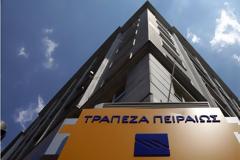 Η Τράπεζα Πειραιώς πούλησε μη εξασφαλισμένα «κόκκινα» δάνεια αξίας €1 δισ. για €50 εκατ.