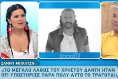 Σάννυ Μπαλτζή: Η κόντρα με τον Χρήστο Δάντη και η απώλεια του Χάρρυ Κλυνν