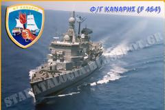 Ξανά σε επιχειρησιακή ετοιμότητα η φρεγάτα «Κανάρης»