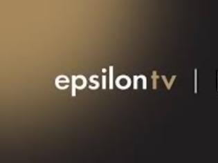 Φωτογραφία για Epsilon:  To μοντέλο του νέου δελτίου και η δεξαμενή των προσώπων...