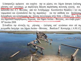 Φωτογραφία για Μήνυση δήμου Ακτίου Βόνιτσας για βανδαλισμούς στη Πεζογέφυρα στη Περατιά