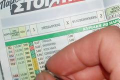 ΠΑΜΕ ΣΤΟΙΧΗΜΑ: Περισσότερα από 59 εκατομμύρια ευρώ σε κέρδη μοίρασε τον Ιούνιο