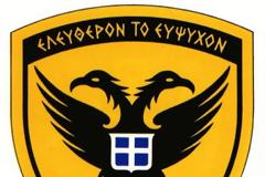 ΓΕΣ: Προκήρυξη Κάλυψης θέσεων «Υπασπιστών ∆ιοίκησης»