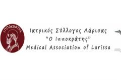 ΙΣΛάρισας: «Όχι» στο σχέδιο ανασυγκρότησης Πρωτοβάθμιας Φροντίδας Υγείας