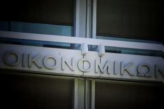 Ένταση έξω από το ΥΠΟΙΚ – ΠΟΕΔΗΝ και ΑΔΕΔΥ επιχείρησαν να εισβάλουν στο κτίριο