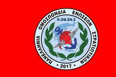 ΑΝΑΚΟΙΝΩΣΗ: Επιτακτική η Ανάγκη Συμμετοχή της ΠΟΜΕΝΣ στα Δ.Σ. των Μετοχικών Ταμείων