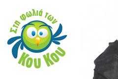 Τι έγινε στην ζώνη 10 με 1 στο σύνολο και 18-54; (5/7/2018)