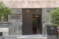 Η ώρα των αποφάσεων για το Μετοχικό Ταμείο Στρατού