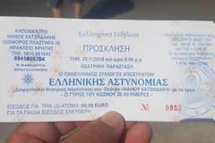 Απατεωνιά ...με θράσος!