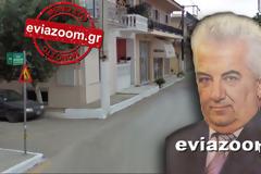 Αμάρυνθος: Ιδιοκτήτης πρακτορείου ΟΠΑΠ «έσβησε» από ανακοπή καρδιάς την ώρα του καυγά! (ΦΩΤΟ)