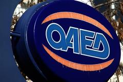 Έμεινες άνεργος: Πώς μπορείς να πάρεις επίδομα ανεργίας από τον ΟΑΕΔ;