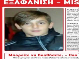 Φωτογραφία για Αίσιο τέλος στην εξαφάνιση του 14χρονου Γιάννη από τη Λιβαδειά - Βρέθηκε στην Αθήνα