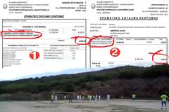 ΚΙ ΟΜΩΣ: 11.705 € δόθηκαν από το Νομικό Πρόσωπο Δήμου Ξηρομέρου το 2016, για το γήπεδο Χρυσοβίτσας