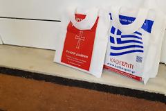 Μητρόπολη Ιωαννίνων: Προτεστάντες μοιράζουν ύπουλο προσηλυτιστικό υλικό στην πόλη