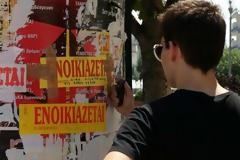 Παράταση για τις δηλώσεις αλλά όχι για το φοιτητικό στεγαστικό επίδομα