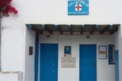 Μπαλώνουν τρύπες με φαντάρους: σε Σύμη, Τήλο, Φολέγανδρο