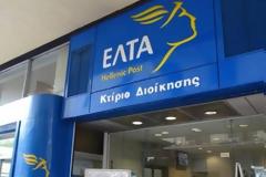 Ανώτερος υπάλληλος των ΕΛΤΑ υπεξαίρεσε 300.000 ευρώ στη Χαλκιδική