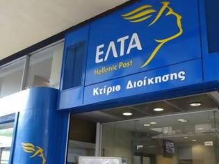 Φωτογραφία για Ανώτερος υπάλληλος των ΕΛΤΑ υπεξαίρεσε 300.000 ευρώ στη Χαλκιδική