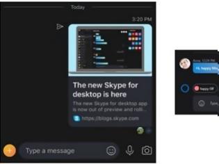 Φωτογραφία για Τώρα θα γνωρίζεις αν το μήνυμα σου στο Skype διαβάστηκε από τον παραλήπτη