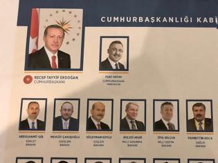 Φωτογραφία για Τουρκία: Με αυτούς θα κυβερνήσει ο Ερντογάν - Ο αρχηγός ΓΕΕΘΑ «προβιβάζεται» σε υπουργό Άμυνας