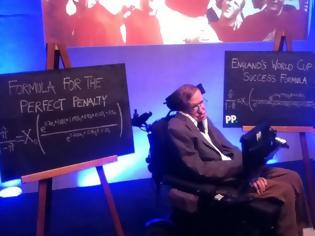 Φωτογραφία για Η εξίσωση του Hawking για την κατάκτηση του Μουντιάλ
