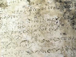 Φωτογραφία για Ολυμπία: Βρέθηκε πήλινη πλάκα που διασώζει 13 στίχους της Οδύσσειας