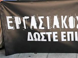 Φωτογραφία για Φωτογραφίες από την παράσταση διαμαρτυρίας της Ένωσης Αθηνών