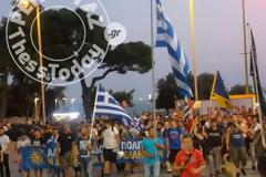 Πορεία για τη Μακεδονία στη Θεσσαλονίκη