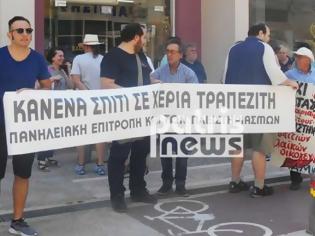 Φωτογραφία για Αμαλιάδα: Κινητοποίηση για τον πλειστηριασμό ακινήτου