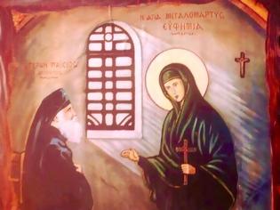 Φωτογραφία για Άγιος Παΐσιος Αγιορείτης: «Σ’ όλη μου τη ζωή δεν θα μπορέσω να εξοφλήσω την μεγάλη μου υποχρέωση στην αγία Ευφημία»