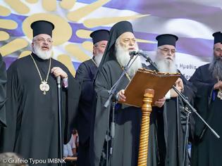 Φωτογραφία για Απάντηση της Ιεράς Μητροπόλεως Βεροίας, Ναούσης και Καμπανίας στις συκοφαντίες που ακούστηκαν