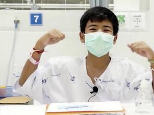 Φωτογραφία για Το πρώτο μήνυμα των παιδιών της Ταϊλάνδης:«Είμαστε ασφαλείς τώρα, σας ευχαριστούμε όλους» [video]