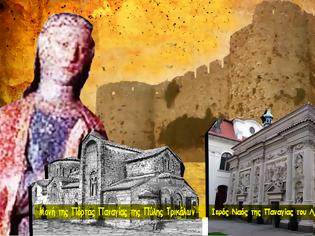 Φωτογραφία για ΑΜΦΙΚΤΙΟΝΙΑ ΑΚΑΡΝΑΝΩΝ: Η δική μας Θάμαρ του Κάστρου της Βόνιτσας, η Αγία οικία της Θεοτόκου, η Santa Casa του Λορέτο και η Μονή της Πόρτας Παναγίας της Πύλης Τρικάλων -Μέρος δεύτερο